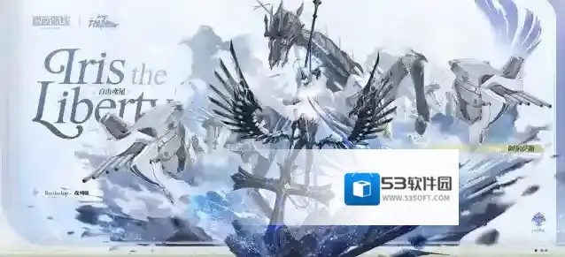 碧蓝航线 舰船新增「阿尔萨斯」丨你好，阿尔萨斯已准备就绪~