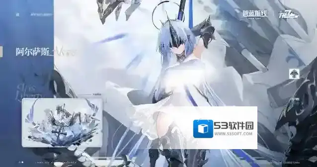 碧蓝航线准备就绪