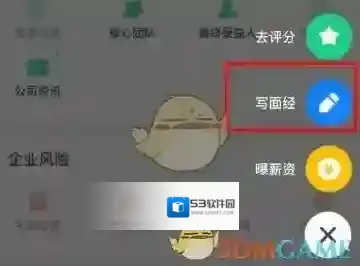 看准编辑