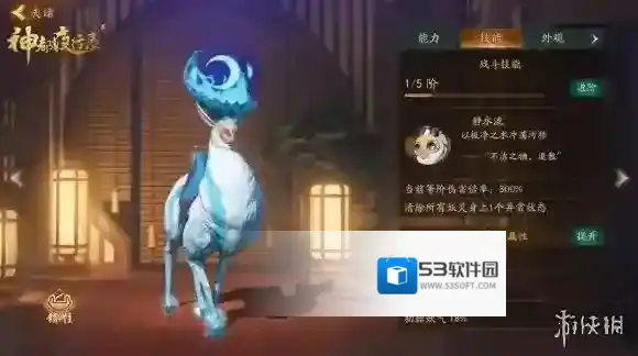 神都夜行录怎么打