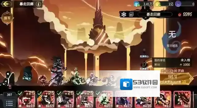 超进化物语2怪兽