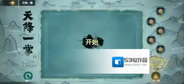 超进化物语2探索者