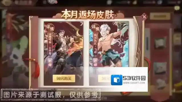 三国志幻想大陆将会