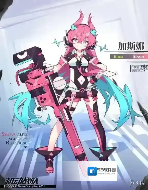 机动战队8月31日更新了什么_8月31日更新内容一览