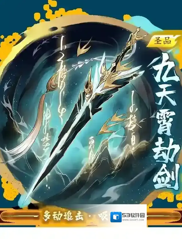 我的御剑日记限时