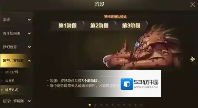 地下城与勇士起源版本