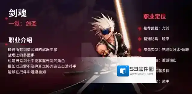 地下城与勇士：起源版本前线：剑魂、阿修罗与第一个团本