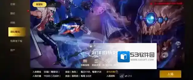 地下城与勇士起源攻坚