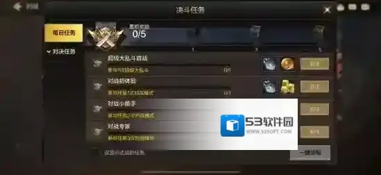 地下城与勇士起源装备