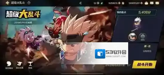 地下城与勇士起源强化