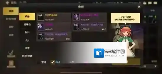 地下城与勇士起源获取