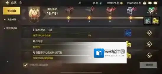 地下城与勇士起源属性