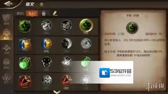 我叫MT4游侠PVE怎么打输出 游侠PVE主流输出手游攻略