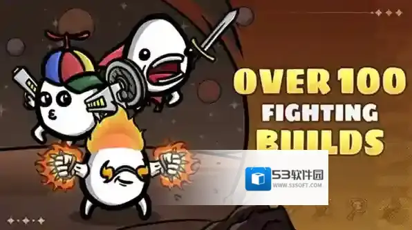 土豆地下城土豆