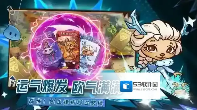 勇敢者历险记增加