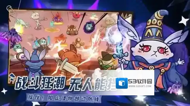 勇敢者历险记装备