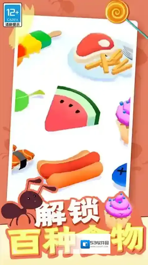 开心消水果消除