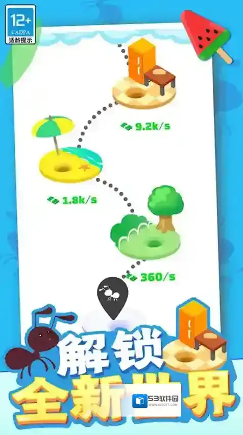 开心消水果开心消