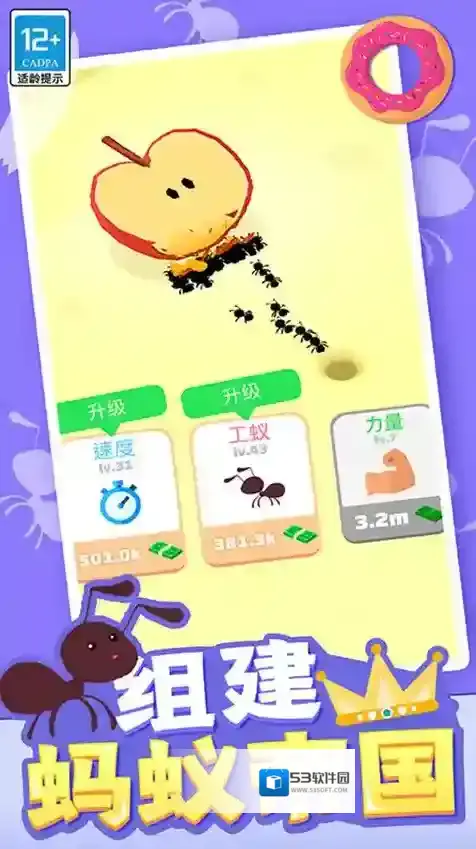 开心消水果水果