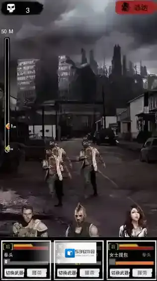 大灾变末日求生大灾变