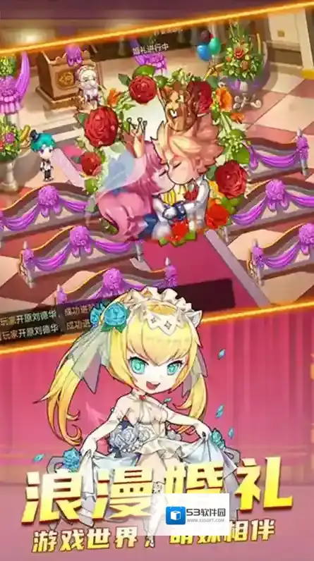 百战斗斗堂玩法