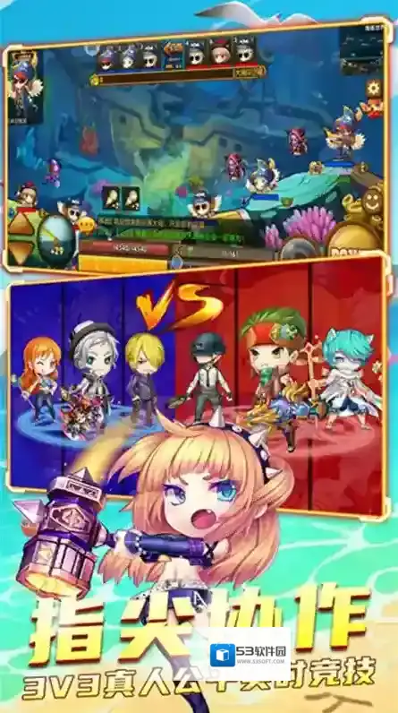 百战斗斗堂祝福