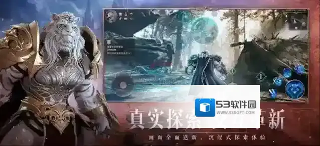 神火大陆永夜之王神火