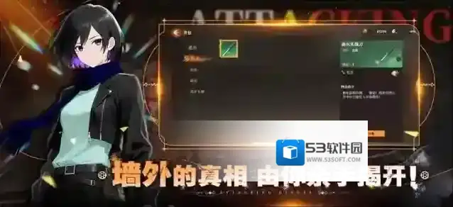 勇士觉醒自由之翼作战