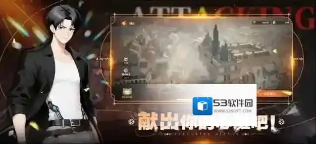 勇士觉醒自由之翼自由之翼