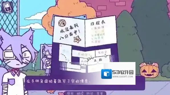 完美末日3补丁的地狱剧情