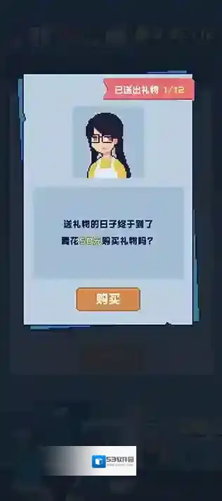 追到女神的一万种方法你需要