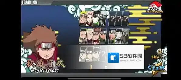 鸣人的假期生活鸣人的假期