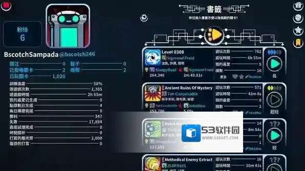 崩溃制造100.0.70关卡