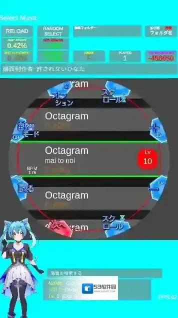 MaipadDX舞萌模拟器谱面