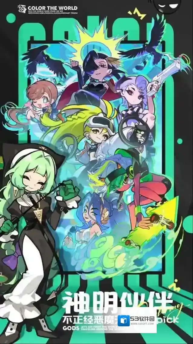 乱涂彩世界涂色