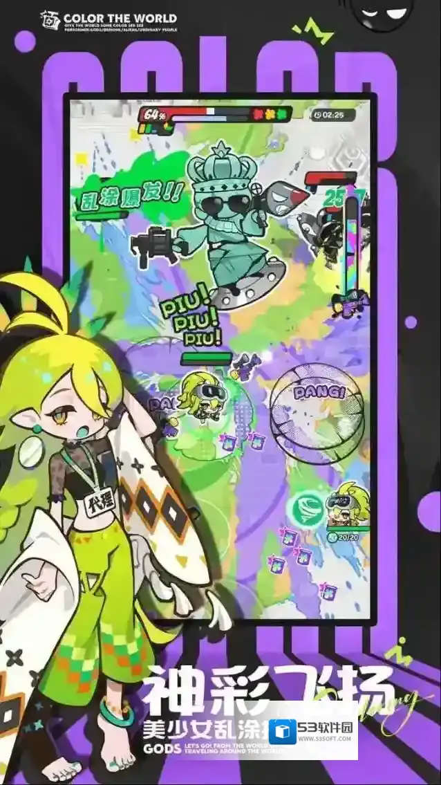 乱涂彩世界彩世界