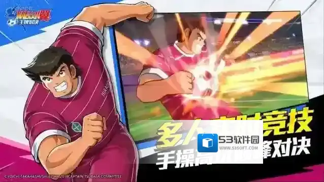 队长小翼王牌对决属性