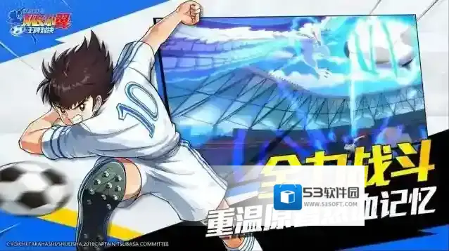 队长小翼王牌对决王牌对决