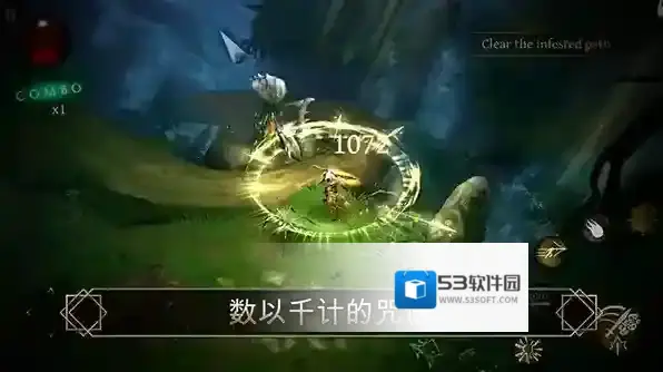 圣剑卫士剑魂剑魂