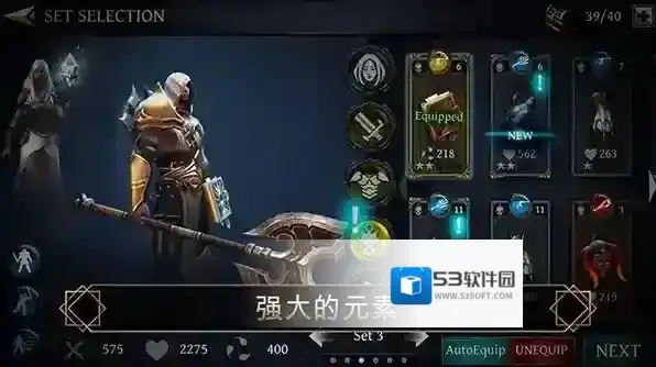 圣剑卫士剑魂圣剑卫士