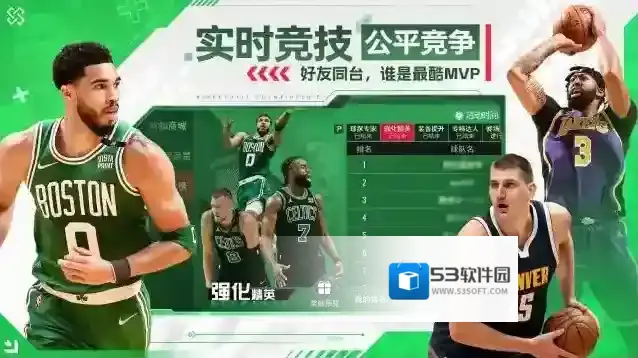 nba篮球世界阵容