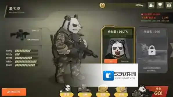 物种战争战争手游