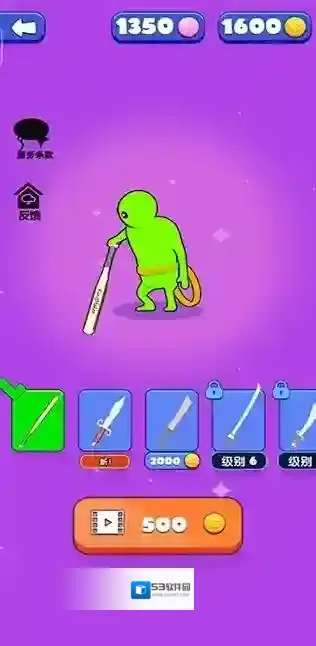 英雄模拟器武器