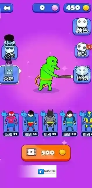 英雄模拟器道具