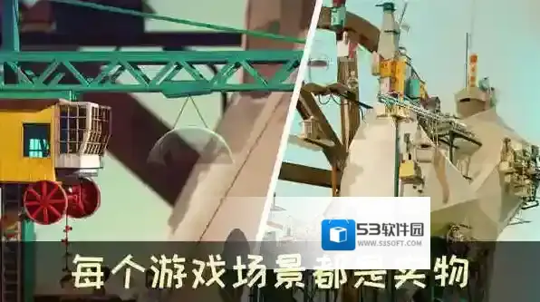 爷爷的城市城市