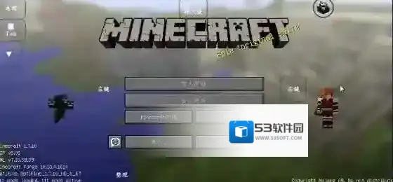 我的世界泰坦生物模组泰坦