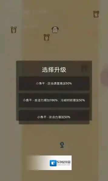 阿猫阿狗游戏