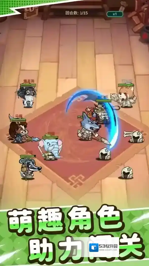 小小三国无双武将