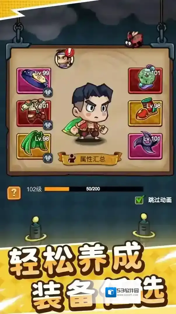 小小三国无双礼包码