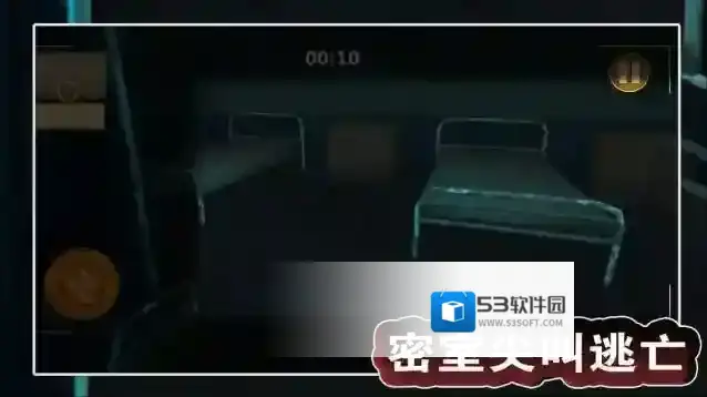 密室尖叫逃亡逃亡